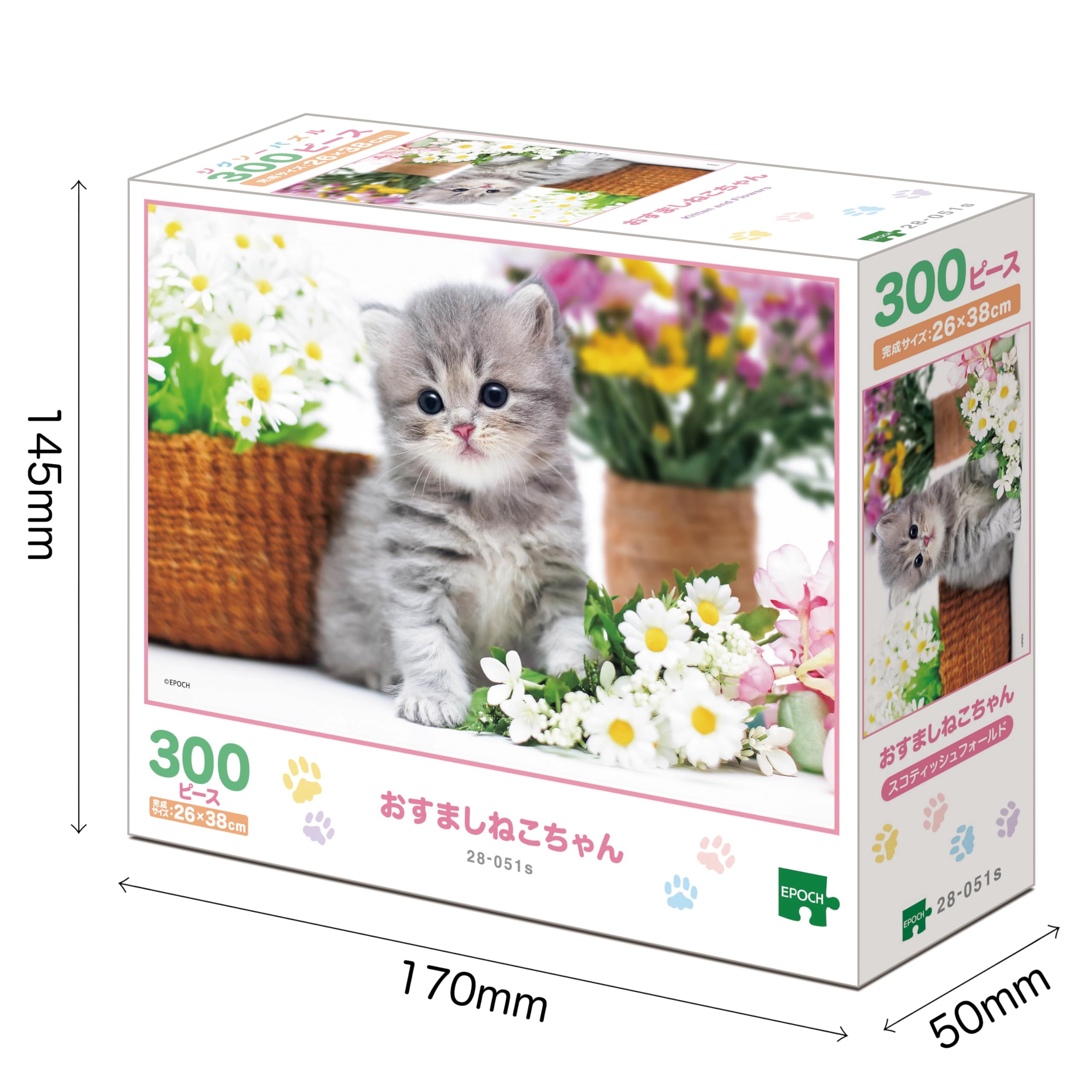 Amazon | エポック社（EPOCH） 300ピース ジグソーパズル いきもの